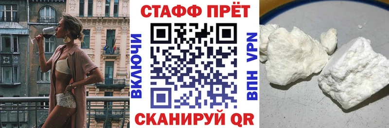 Купить закладку Кокаин  Амфетамин  ГЕРОИН  А ПВП  Мефедрон  Гурьевск