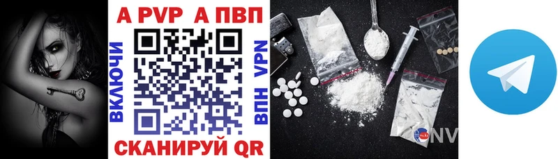 A PVP СК Гурьевск