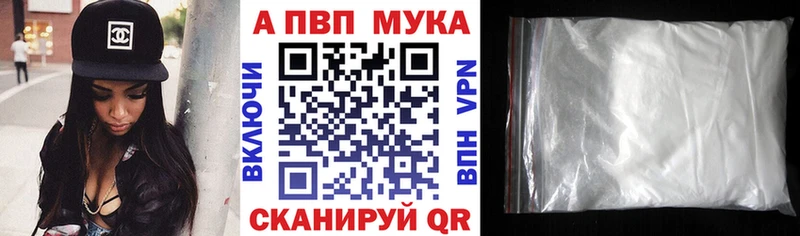Альфа ПВП СК КРИС Купить Гурьевск