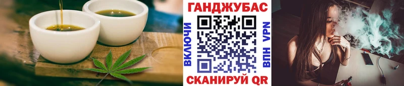 Еда ТГК марихуана  Купить закладки  Гурьевск 