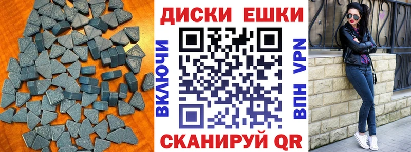Купить  Гурьевск  Ecstasy Punisher 