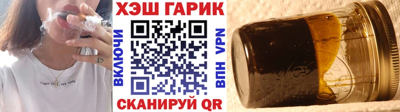 ГАШИШ Cannabis Купить Гурьевск