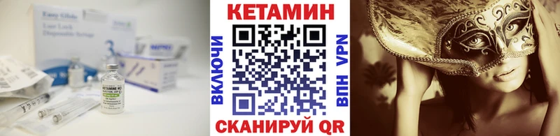 Купить где  Гурьевск  КЕТАМИН ketamine 