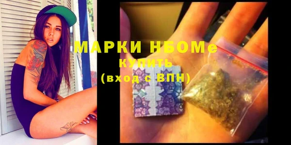 тгк Вязники