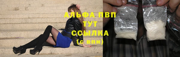 герыч Вязьма