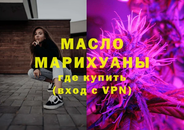 марихуана Горно-Алтайск