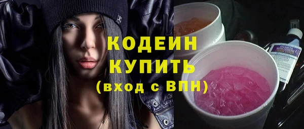 скорость Горнозаводск