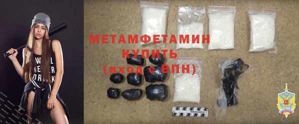 тгк Вязники