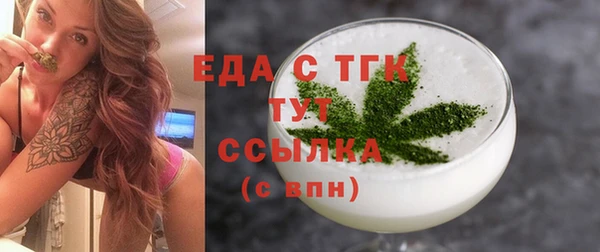 скорость Горнозаводск