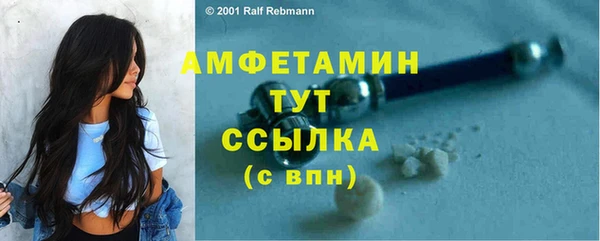 тгк Вязники