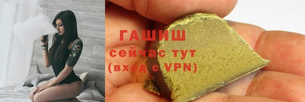 марихуана Горно-Алтайск