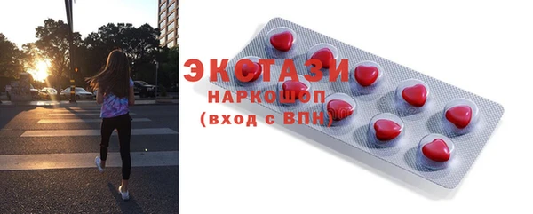 скорость Горнозаводск