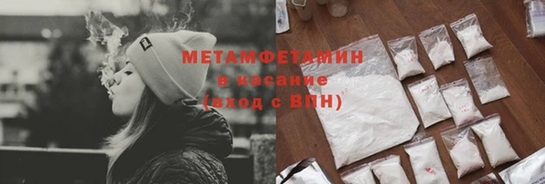 скорость Горнозаводск