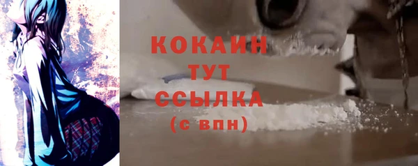 скорость Горнозаводск