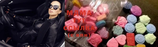 марихуана Горно-Алтайск