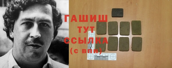 марихуана Горно-Алтайск