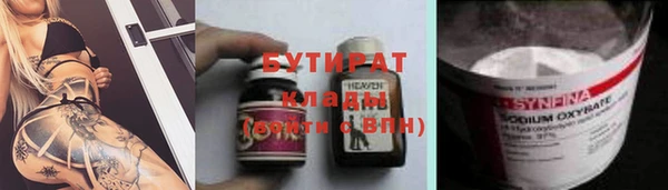 марихуана Горно-Алтайск