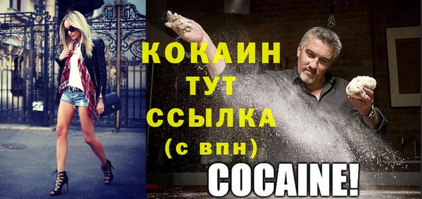 скорость Горнозаводск
