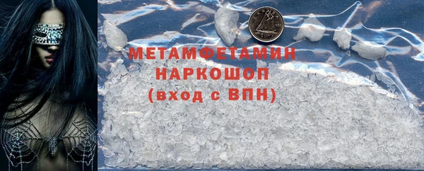 марихуана Горно-Алтайск