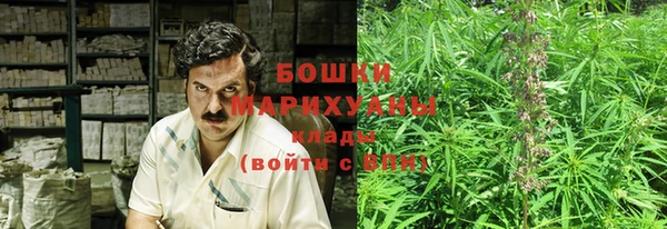 герыч Вязьма