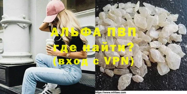герыч Вязьма