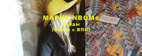 скорость Горнозаводск