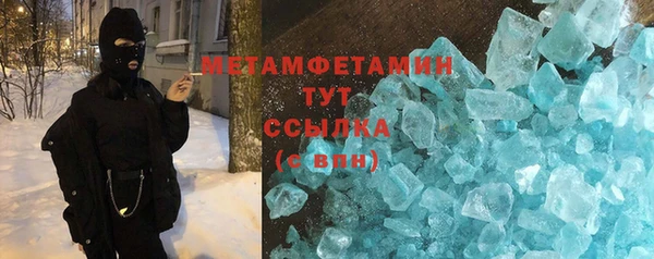 мефедрон Вяземский