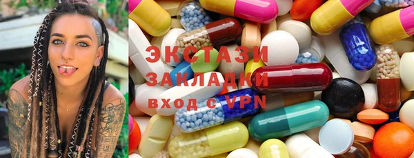 мефедрон Вяземский