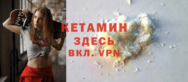 тгк Вязники