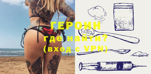 PSILOCYBIN Горняк