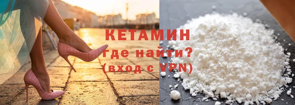 мефедрон Вяземский