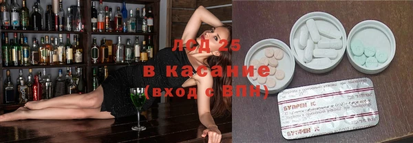 скорость Горнозаводск