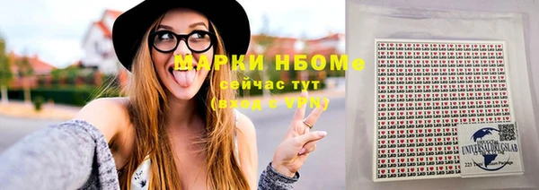 герыч Вязьма