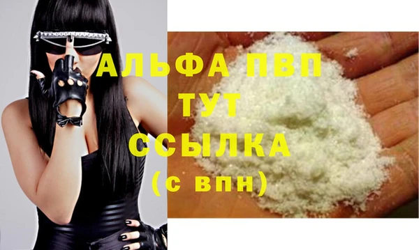 марихуана Горно-Алтайск