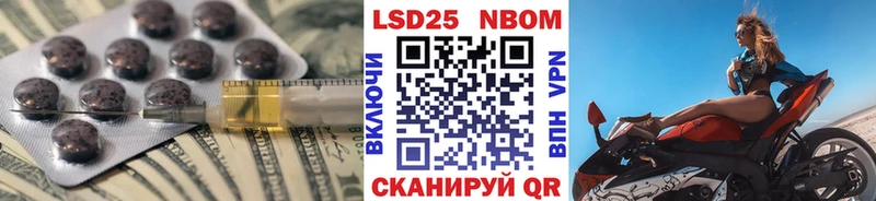 Лсд 25 экстази кислота Купить где Гурьевск