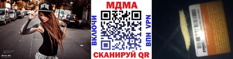 MDMA crystal  Купить  Гурьевск 