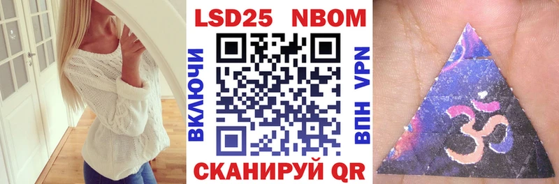 Марки 25I-NBOMe 1,5мг  Купить где  Гурьевск 