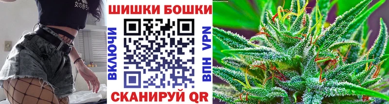 Каннабис Amnesia  Купить  Гурьевск 